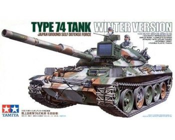 Tamiya, Type 74 Tank 1:35