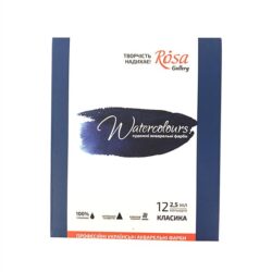 Rosa Gallery akvarellivärit 12 kpl