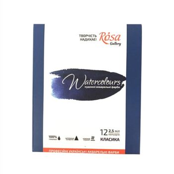 Rosa Gallery akvarellivärit 12 kpl