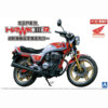 Aoshima Honda Super Hawk III R 1/12
