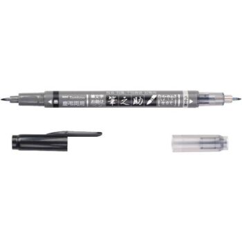 Fudenosuke Brush Pen -kalligrafiakynä, kaksipäinen