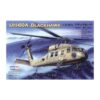 Hobbyboss UH-60A Blackhawk 1:72