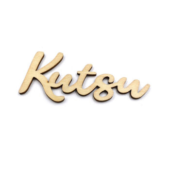 Puukuviot, 3913 Kutsu