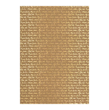 Designkartonki A4, 6703 Hyvää Joulua uusio kultafolio 5kpl