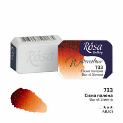 Rosa Gallery akvarellinappi, 733 Burnt Sienna