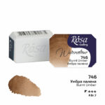 Rosa Gallery akvarellinappi, 746 Burnt Umber