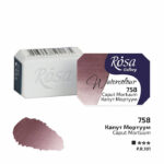 Rosa Gallery akvarellinappi, 758 Caput Mortuum