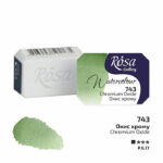 Rosa Gallery akvarellinappi, 743 Chromium Oxide