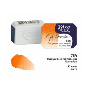 Rosa Gallery akvarellinappi, 734 Flame Red