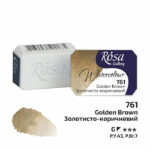 Rosa Gallery akvarellinappi, 761 Golden Brown