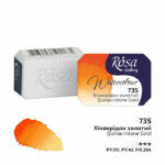 Rosa Gallery akvarellinappi, 735 Quinacridone Gold