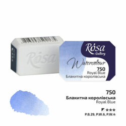 Rosa Gallery akvarellinappi, 750 Royal Blue
