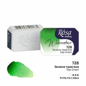 Rosa Gallery akvarellinappi, 728 Sap Green