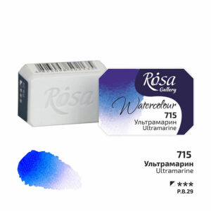 Rosa Gallery akvarellinappi, 715 Ultramarine