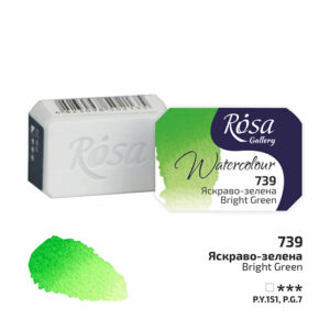 Rosa Gallery akvarellinappi, 739 Bright Green