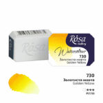 Rosa Gallery akvarellinappi, 730 Golden Yellow