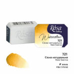 Rosa Gallery akvarellinappi, 721 Raw Sienna