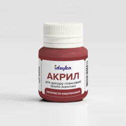 Ideyka Akryylimaali 20ml, 255 Golden Chestnut