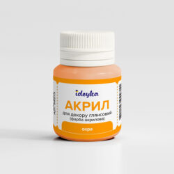 Ideyka Akryylimaali 20ml, 273 Ocher