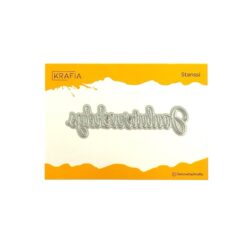 Tekstistanssi, Joulutervehdys