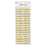 Kohotarra, 8977 Hyvää Joulua kulta