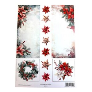 Kuva-arkki A4, CHR914 Joulukukat pitkä