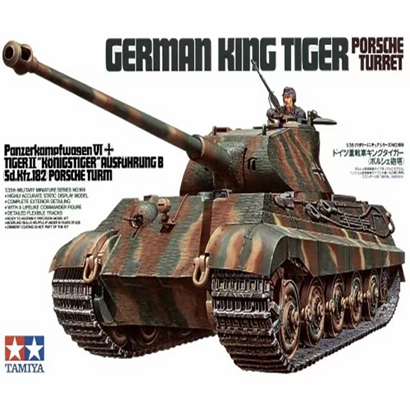kingtigerpor
