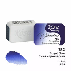 Rosa Gallery akvarellinappi, 782 Royal Blue